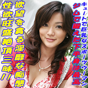 【フル動画】さなえ｜tokyo579