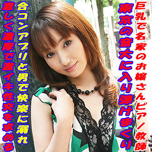 【フル動画】ゆうこ｜tokyo580