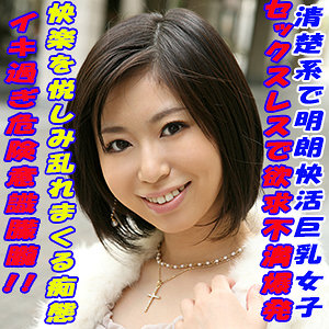 【フル動画】ちか｜tokyo581