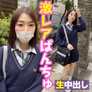 【フル動画】ベージュパンツちゃん｜trc047