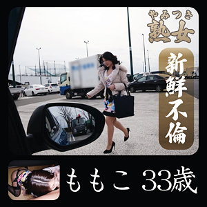 【フル動画】ももこ｜ymtk007