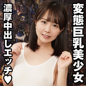 【フル動画】こなつ｜yose005