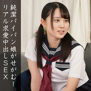 【フル動画】ありす｜yose008