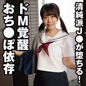 【フル動画】こなつ｜yose010