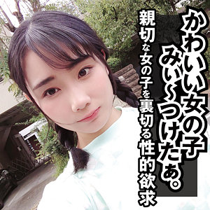 【フル動画】しおん｜yose014