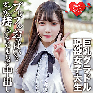【フル動画】さつき｜erofc150