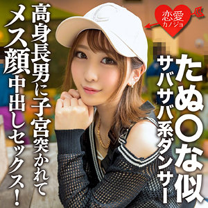 【フル動画】みおん｜erofc157