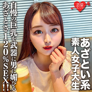 【フル動画】ゆい｜erofc158