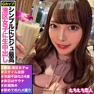 【フル動画】ラン｜hhsi037