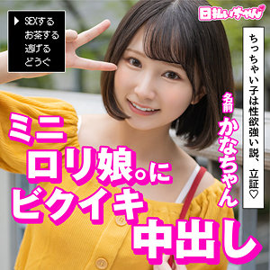【フル動画】カナ｜hibr034