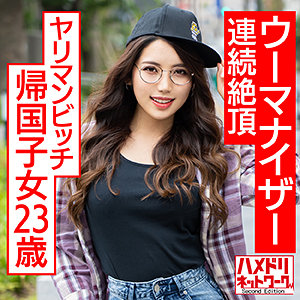 【フル動画】れいな｜hmdnc570