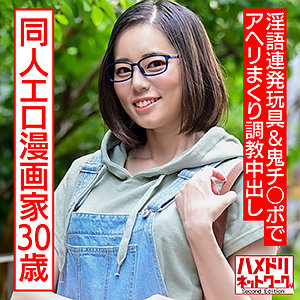 【フル動画】カンナ｜hmdnc572