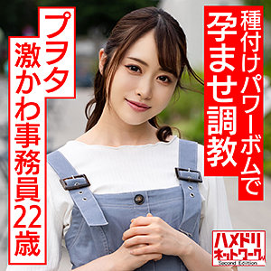【フル動画】ゆい｜hmdnc578