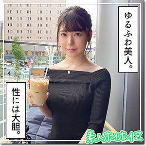 【フル動画】みすず｜hoi252