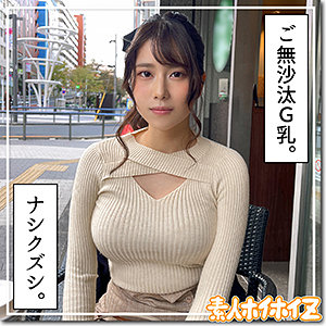 【フル動画】いおり｜hoi253