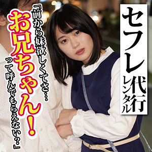 【フル動画】ひかる｜koukai079