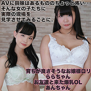 【フル動画】らら＆あん｜lady440