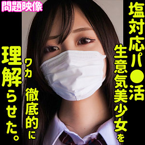 【フル動画】AKANE｜oreco296