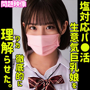 【フル動画】RIKO｜oreco297