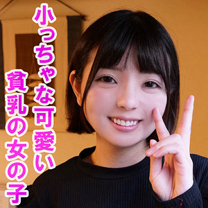 【フル動画】亜沙美｜orev032