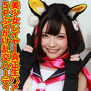 【フル動画】えろみお 2｜shc0004
