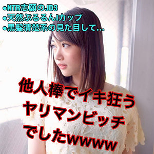 【フル動画】ひびき｜smmc328