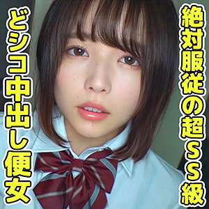 【フル動画】ちはる｜smuc045