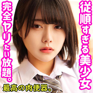 【フル動画】ゆの｜smuc046