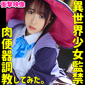 【フル動画】W002-A｜smuc050