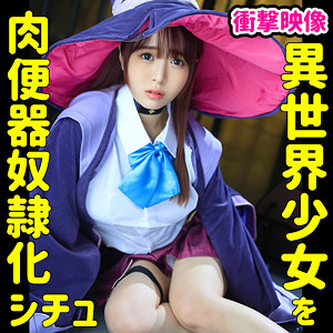 【フル動画】W002-B｜smuc051
