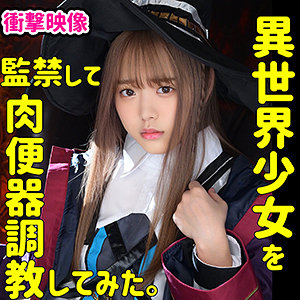 【フル動画】W001-A｜smuc052