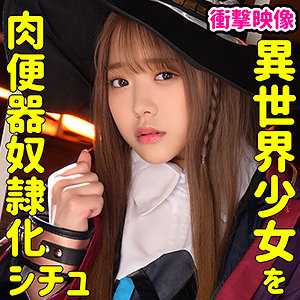 【フル動画】W001-B｜smuc053