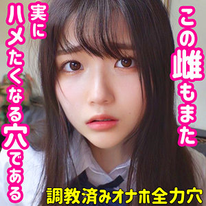 【フル動画】みくる｜smuc054