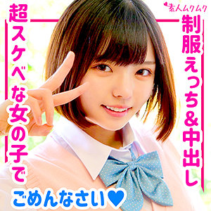 【フル動画】ゆうか｜smuk130
