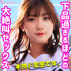 【フル動画】ののか｜smuk136