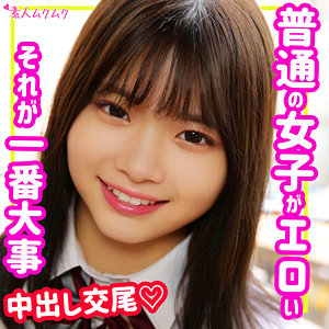 【フル動画】あやめ｜smuk138