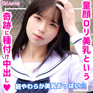 【フル動画】こと｜smuk139