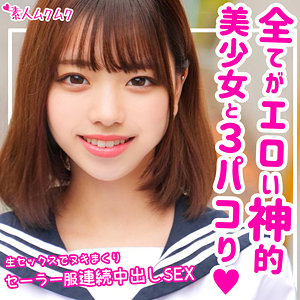 【フル動画】ことの｜smuk145