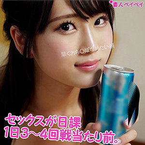 【フル動画】ひまりちゃん｜spay194