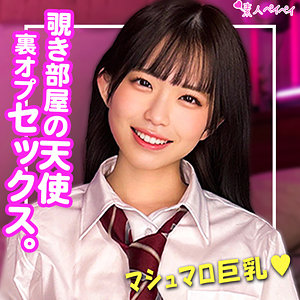 【フル動画】Kちゃん｜spay210