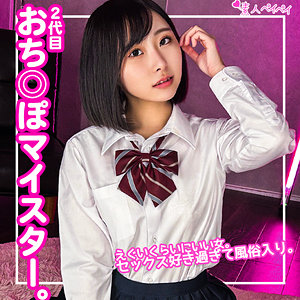 【フル動画】Aちゃん｜spay213