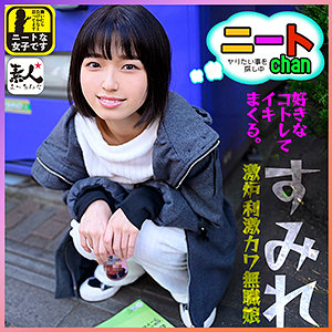 【フル動画】すみれchan 2｜srom044