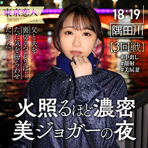 【フル動画】佐々木まみ｜tkk039