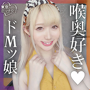 【フル動画】れんれん｜tkmj019